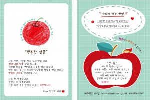 leaflet_1